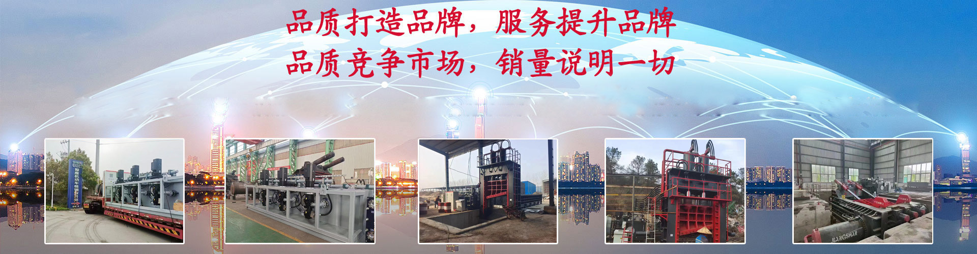 山東國(guó)新起重機(jī)械有限公司 